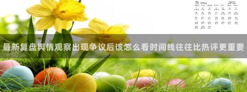 吃瓜资讯