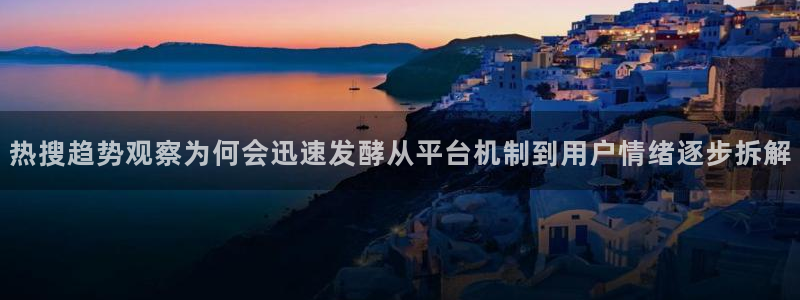 吃瓜热点新闻