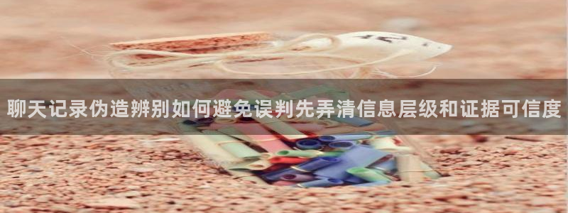 事件爆料资讯
