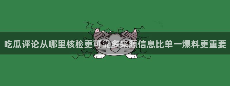 911吃瓜最新入口