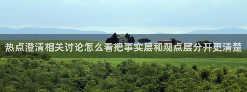 吃瓜每日热点