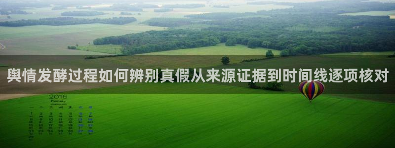 911吃瓜网络话题