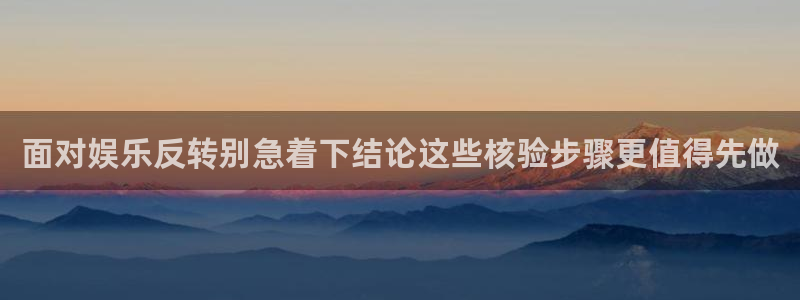 网络今日爆料