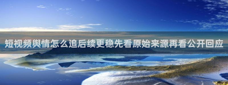 网络吃瓜事件