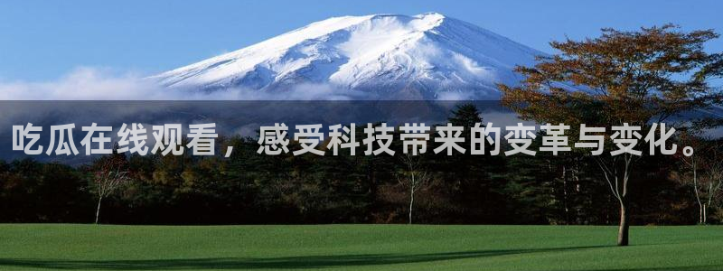 911吃瓜今日事件