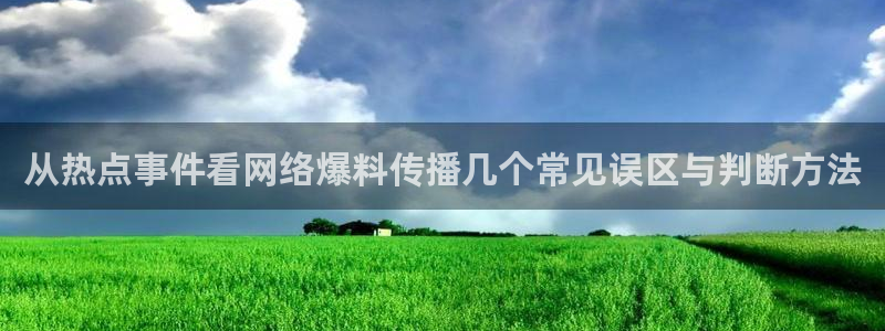 最新热门资讯