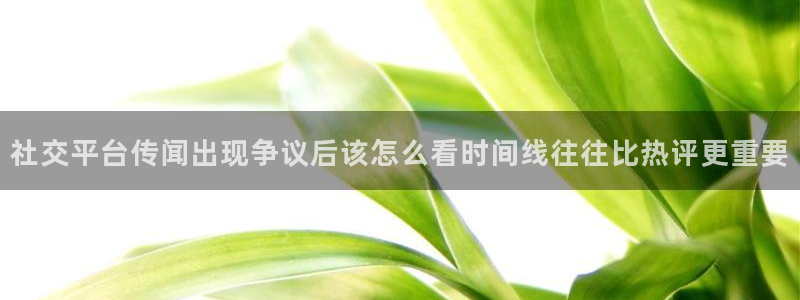 吃瓜热点网