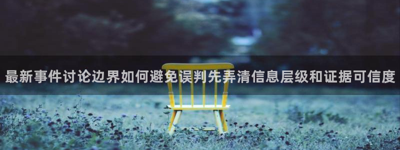 今日热点事件