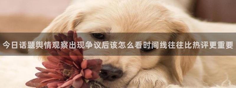 吃瓜今日资讯