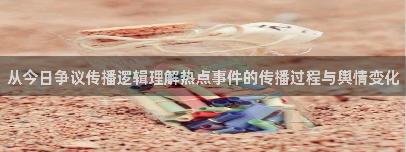 911吃瓜网络热点