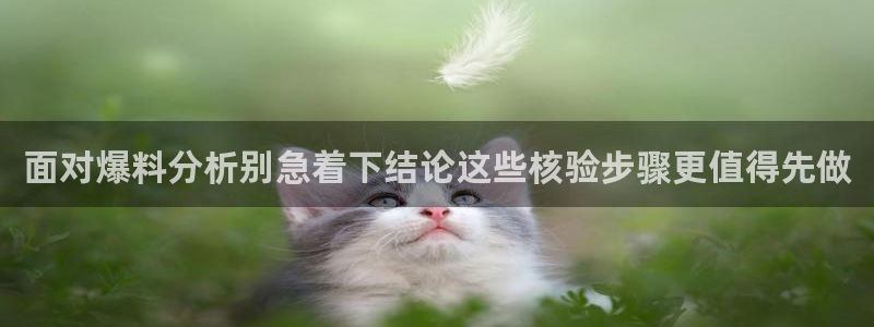 吃瓜今日新闻
