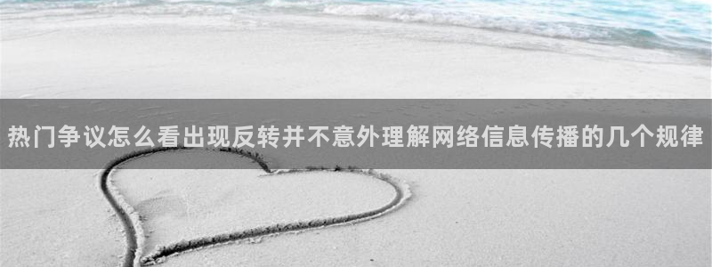 吃瓜资讯