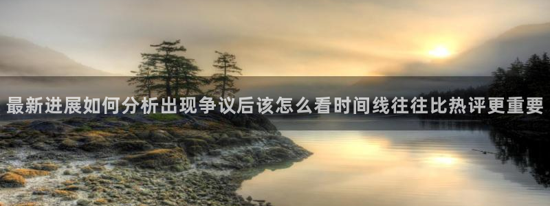 最新网络事件