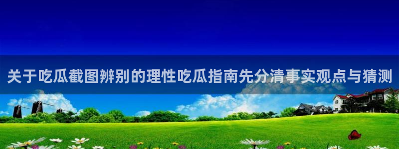今日热门资讯