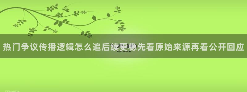 911吃瓜网页导航