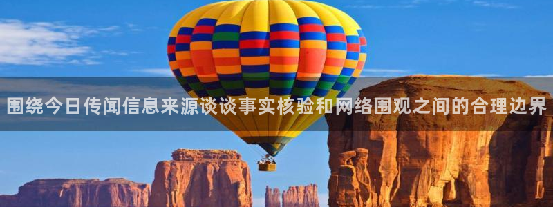 热门事件排行