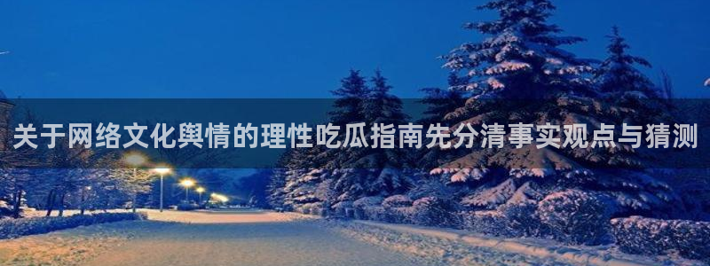 911爆料网络资讯