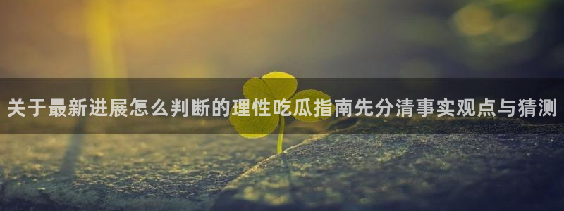 今日网络资讯