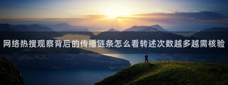 热门资讯排行