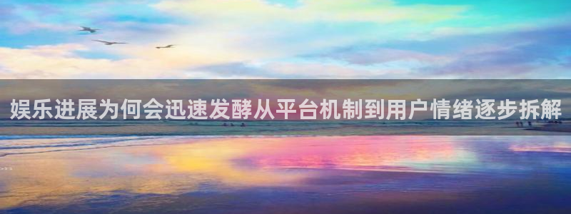 吃瓜事件新闻
