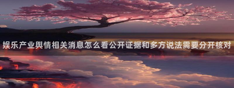 每日网络热点