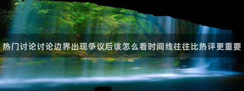 911吃瓜网络热搜榜