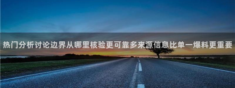网络事件动态