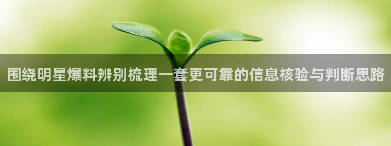 911吃瓜事件动态