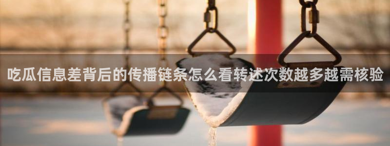 911爆料事件