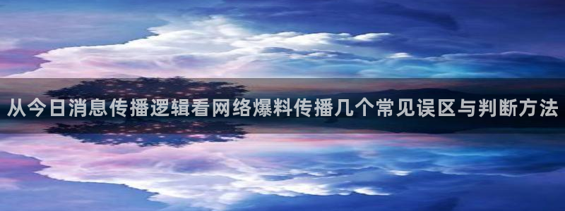 911吃瓜今日事件盘点
