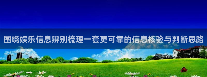 吃瓜热门新闻
