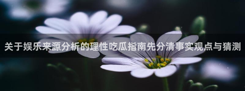 911吃瓜网络动态